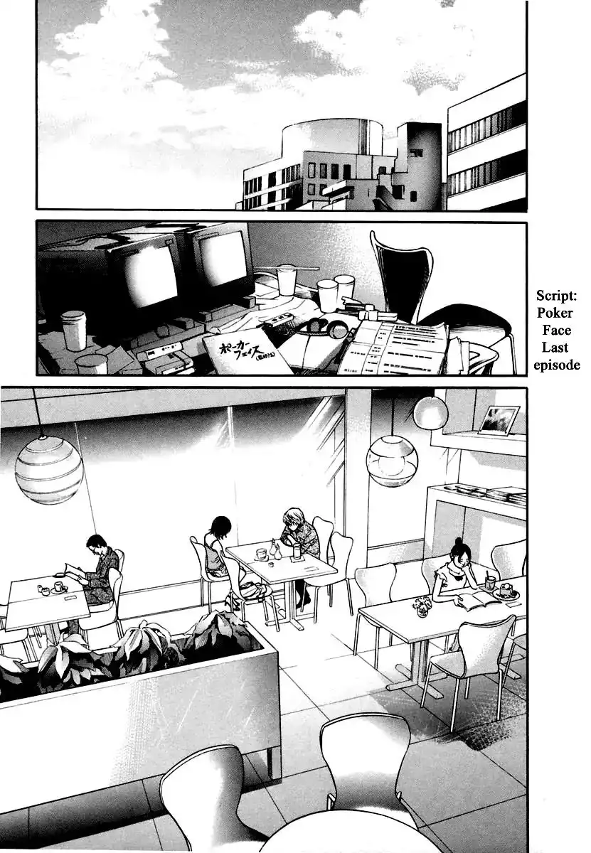 Haruka 17 Chapter 119 9